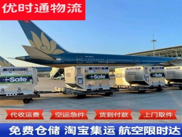 蒸湘到北京空运加急专线
